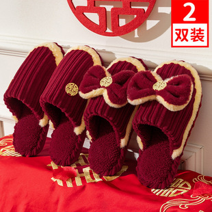 Buy One Get One Wedding Cotton Slippers Autumn and Winter Red Wedding High-end Festive Couple Wedding Indoor Slippers Pair