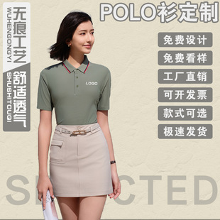 seamless lapel polo shirt overalls custom printed logo overalls short sleeve t-shirt work clothes embroidery culture advertising shirt