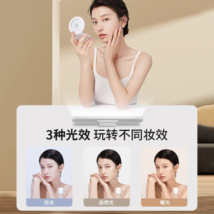 Professional live chin fill light anchor dedicated desktop beauty lamp law lines clear jaw line strip lamp