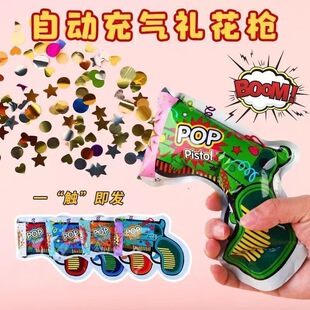 Children's Day Creative Automatic Inflatable Fireflower Gun Birthday Atmosphere Props Kindergarten Salute Wedding Handheld Smoke