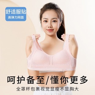 At the beginning of the development of girls' underwear, high school students shockproof breathable bra 9 to 18 years old students puberty two or three stages