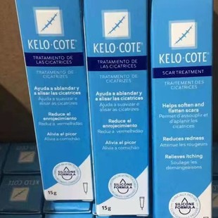 Guoquan English New Version of Ba Ke Ke Lo Scar Silicone Gel 15g Scar Repair Anti-Counterfeiting Ke Ba Wholesale