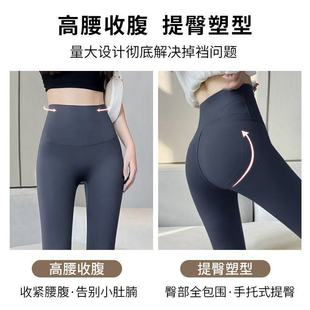 Yoga Shark Pants Bottoming Barbie Body Tight Peach Hip and Belly Tight High Waist Pants fleece-lined Outer Wear No Embarrassment Line