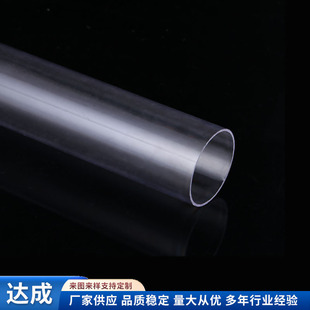 Ningbo Manufacturer Wholesale Transparent Pipe Round Pipe Square Pipe Plastic Hose Round Pipe Extruded Type Extrusion Special-Shaped Profile