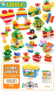 Fei Le Bulk Large Particle Building Blocks and Parts Mixed Weight Weighing Building Blocks Assembly Foundation Accessories Slide Building Blocks Color Bags