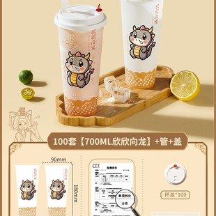 Milk Tea Cup Disposable Lemon Water Pearl Injection Juice Beverage Cup with Lid for Home Stall Commercial