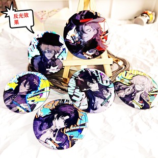 Collapse Star Dome Railway Surrounding Sand Gold Drinking Moon Jingyuan Blade Porti Ou Zhenli Reflective Pain Bag Badge Hanging Ornaments