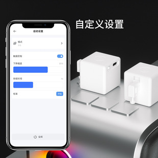 Has been connected to Mijia intelligent Bluetooth finger robot AI voice control remote control switch called elevator artifact
