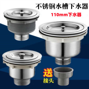 Stainless Steel Single Sink Kitchen Vegetable Basin Drawer Sink Drawer Washing Pool Sink Drawer Pipe Accessories