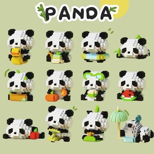 Year of the Snake Mascot Compatible Lego Little Panda Doll Cartoon Doll Small Particles Assembled Building Blocks Children's Toy