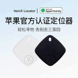 FindMy Location Finder Car Key Anti-lost Device Find Wallet Valuables iTag Tracker