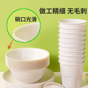Disposable Tableware Rice Husk Environmental Protection Household Outdoor Camping Special High-grade Combination Food Grade Thickened High Temperature Resistant Postal