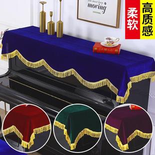 European-style fashion piano cover gold velvet piano cover towel drape fabric tassel edging design silky dust cover