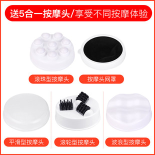 Gangde Body Shaping Massager Neck Waist Shoulder Multifunctional Massager Body Vibration Hand-held Fat Pusher