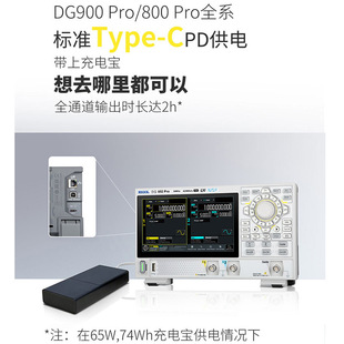 RIGOL DG822/852Pro двухканальный генератор сигналов с сенсорным экраном, портативная зарядка типа C