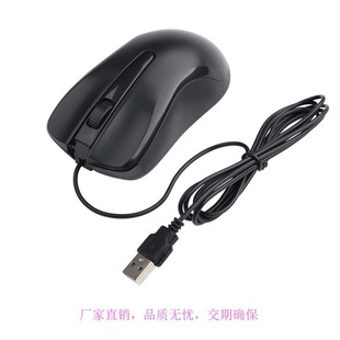 Фотоэлектрическая мышь A009 USB интерфейс офисный бизнес Настольный Ноутбук универсальная мышь прямые продажи с завода