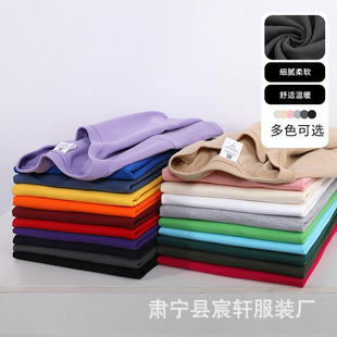 200g Combed Cotton Short-sleeved T-shirt Adult Shoulder Round Neck Half-sleeved Men's and Women's Casual Solid Color Base Shirt T-shirt