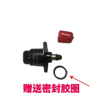 Original Wuling Hongguang Idle Speed Motor Rongguang B12 Small Card 1.2 Light Speed Motor Stepping Motor Control Valve