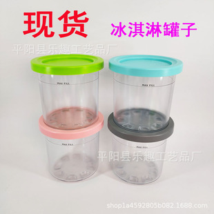New Ninja XSKPLID2CD Pints fit NC299AM C300s Series ice cream cup