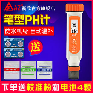 Тайвань Hengxin phm ph тестер pH тестер ph тестер ph карандаш лаборатория качества воды ph детектор AZ8601