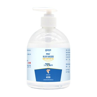 Factory spot 75% alcohol wash-free hand disinfection gel 500m quick-drying antibacterial household wash-free hand sanitizer wholesale