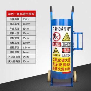 Oxygen TroLLey Liquefied CyLinder TroLLey AcetyLene TraiLer Nitrogen Argon Four-wheeL CyLinder Truck Gas Tank TroLLey 40L