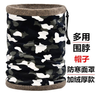 Winter fleece-lined thick hat scarf outdoor riding pullover fleece scarf neck protection collar windproof warm mask