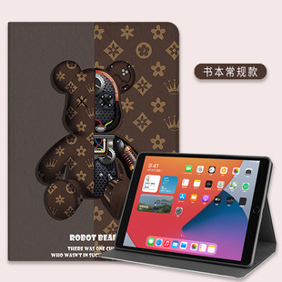 Для ipad9 защитный чехол 2021 10,2 дюйма air310,5 дюйма 2020 Pro11 мультфильм mini6 оболочка 45