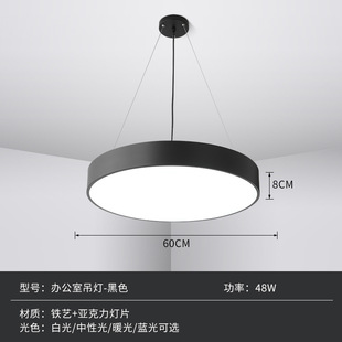 Round lamp chandelier LED simple modern splicing creative office shopping mall supermarket Internet cafe shop ring lamp