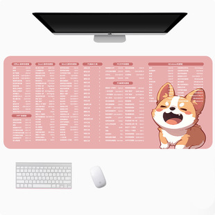 Shortcut Key Mouse Pad, Non-Slip, Wear-Resistant, Complete Certificate, Extra Large Thickened Cartoon Simple Desk Pad, High-Definition Printing