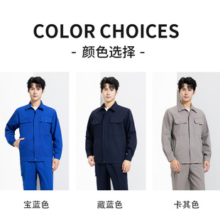 Pure cotton spring and autumn overalls suit men's welding clothing wear-resistant machine repair factory auto repair labor protection coat pants factory set