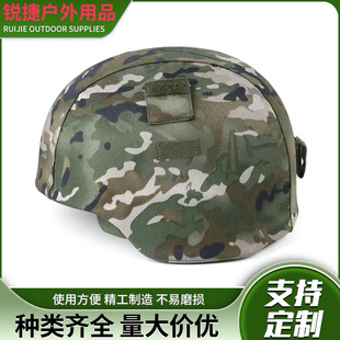 M19 Helmet Cover Ultra-Light Helmet Cover Training Helmet Protective Helmet Cover Accessories Velcro New Helmet Cloth Cover
