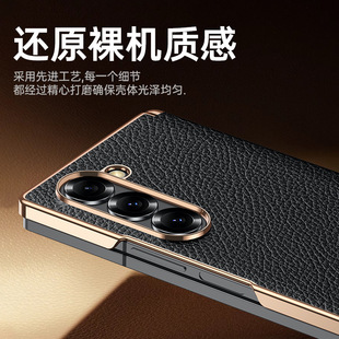Подходит для Samsung Z-Fold6 чехол для мобильного телефона бизнес среднего осевого магнитного притяжения личи кожаного покрытия Пномпень защитный чехол