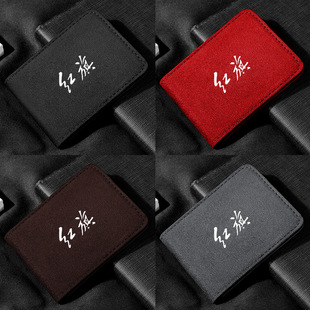 [6 card position suede] car logo driver's license leather case card bag women's card case driving license men's motor vehicle book
