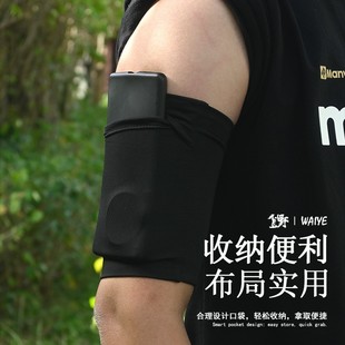 Outdoor Men's and Women's Sports Mobile Phone Wrist Bag Ice Silk Breathable Quick-drying Lightweight Handbag Marathon Running Arm Bag