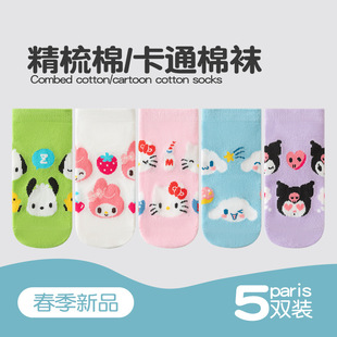 Корейская версия серии Sanrio детские носки среднего и маленького ребенка сладкий мультфильм детские носки трансграничные детские носки фабрики оптом