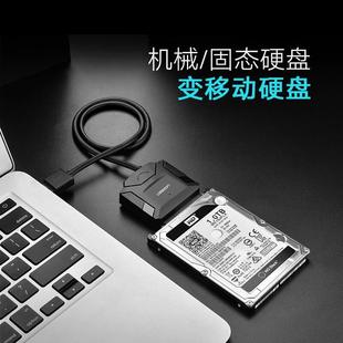 Green USB to SATA converter computer 2.5/3.5 "hard disk connector data easy drive line