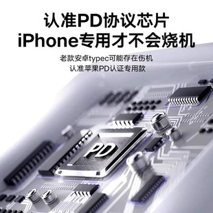 Suitable for apple charger 35W fast charging apple fast charging head iPhone16Pro pd apple fast charging data cable