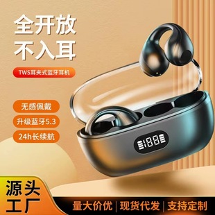 Новые наушники Bluetooth большой заряд ушной зажим беспроводной спорт не в ушной костной проводимости сотовый телефон универсальные наушники оптом