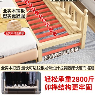 Children's Splicing Bed Solid Wood Crib Baby's Small Bed for Big and Big Sleepable Girl Princess Bedside Widened Big Bed Artifact
