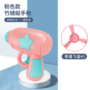 Children's Bamboo Dragonfly Pistol Luminous Flying Disc Flying Saucer Flying Fairy Bullet Rotating Gyro Aircraft Outdoor Exchange
