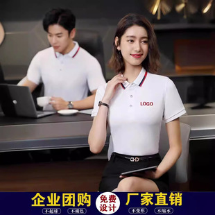 Polo shirt custom T-shirt cultural advertising shirt summer tooling custom short sleeve factory clothing work clothes work clothes print log