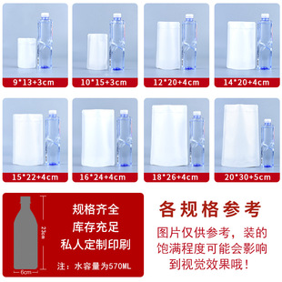 White aluminum foil self-supporting self-sealing bag thickened medium and large food cat and dog food powder sealed mouth packaging bag wholesale