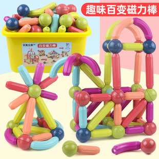 Varied Magnetic Bar Children's Educational Toys Early Education Building Blocks Assembled Suction Stone Tablets 2-3 Year Old Baby Boys and Girls