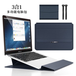 Оптовая продажа 14-дюймового кронштейна для ноутбука MacBook13.3/16,1-дюймовая сумка для ноутбука «Три в одном»