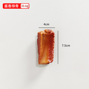 Simulation food pork ribs pork fridge magnet simulation braised pork ribs Hotel film and television dishes toy