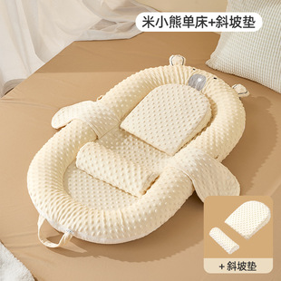 Bed-in-bed baby baby pressure-proof bed newborn sleeping artifact folding slope security anti-spitting milk comfort