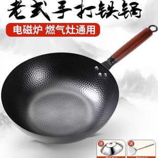 Wok Zhangqiu Wok Non-stick Wok Household Top Traditional Flagship Iron Pot with Uncoated Flat Bottom for Induction Cooker