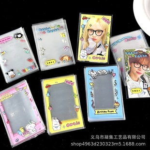 High-value graffiti puppy card film ins wind cartoon 3 inch love beans small card protective film card packaging essential materials
