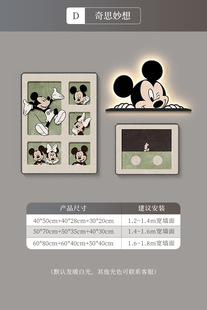 Mickey Bedroom Decorative Painting Cartoon Children's Room Bedside Fresco Mickey Mouse Combination Living Room Dining Room Hanging Painting Light Painting